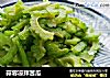 蒜蓉凉拌苦瓜的做法
