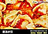 酸汤水饺的做法