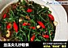 丝瓜尖儿炒粉条的做法