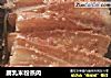 腐乳米粉蒸肉的做法