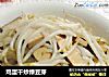 鸡蛋干炒绿豆芽的做法