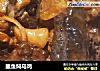 墨鱼焖乌鸡的做法