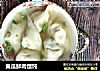 黄瓜鲜肉馄饨的做法