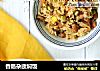 香肠杂蔬焖饭的做法