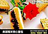 桑葚糯米夹心面包的做法