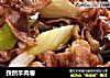 孜然羊肉卷的做法