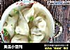 黄瓜小馄饨的做法