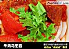 牛肉乌冬面的做法