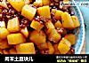 肉末土豆块儿的做法