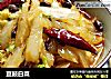 豆鼓白菜的做法