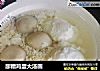 醪糟鸡蛋大汤圆的做法
