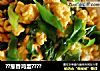 ？葱香鸡蛋？的做法