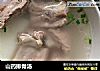 山药排骨汤的做法