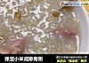 绿豆小米咸排骨粥的做法