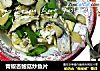 青椒杏鲍菇炒鱼片的做法