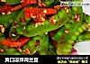 爽口凉拌荷兰豆的做法