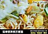简单营养煮方便面的做法