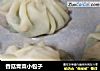 香菇青菜小包子的做法