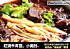 红烧牛肉面，小美的美食的做法