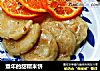 童年的甜糯米饼的做法