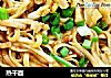 热干面的做法