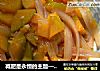 减肥是永恒的主题——洋葱炒南瓜的做法
