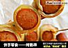 快手零食——烤肠串的做法