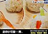 迷你小可爱---青瓜饭团的做法