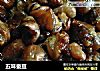 五味蚕豆的做法