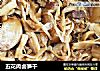五花肉卤笋干的做法