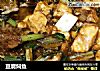豆腐焖鱼的做法
