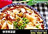 快手拌凉皮的做法