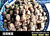 挂霜蚕豆的做法