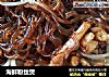 海鲜粉丝煲的做法