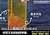 好吃不怕胖的四季春茶冻冻的做法