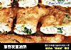 葱香发面油饼的做法