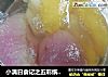 小满日食记之五彩缤纷桃罐头的做法