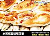 水煎椒盐培根花卷的做法