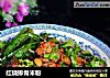 红烧排骨米粉的做法