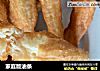 家庭版油条的做法