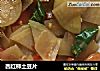 西红柿土豆片的做法