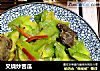 叉烧炒苦瓜的做法