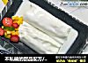 不私藏的甜品配方/榴莲肠粉/港式甜品的做法