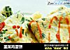 韭菜鸡蛋饼的做法
