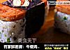 有家鲜厨房：午餐肉饭团的做法
