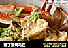 梭子蟹烧毛豆的做法
