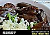 肉糜烧茄子的做法