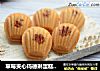 草莓夹心玛德琳蛋糕（玉米油版）的做法