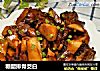 糖醋排骨茭白的做法