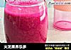 火龙果养乐多的做法
